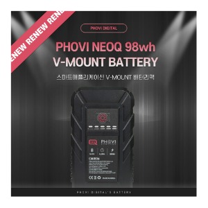 포비 PHOVI NEOQ 98Wh V-마운트 배터리