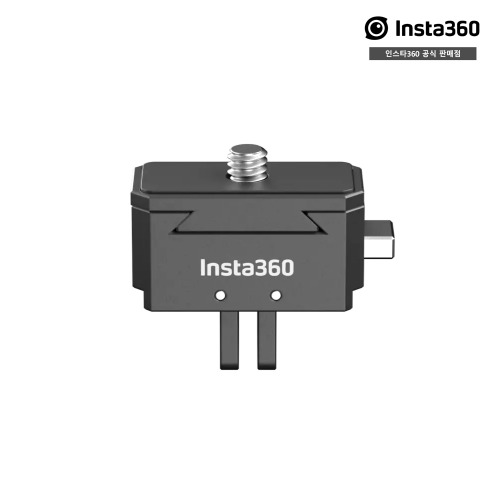 인스타360 퀵 릴리즈 마운트