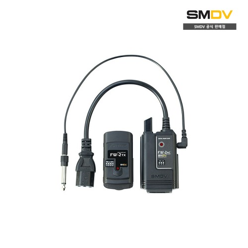 SMDV FW-2 AC 세트 전원형 송신기+수신기