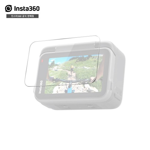 인스타360 Ace Pro 액정 보호 필름