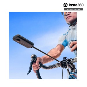 인스타360 3인칭 자전거 핸들바 마운트