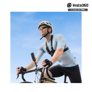 인스타360 자전거 번들 (신형)