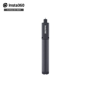 인스타360 인비저블 셀피 스틱+삼각대